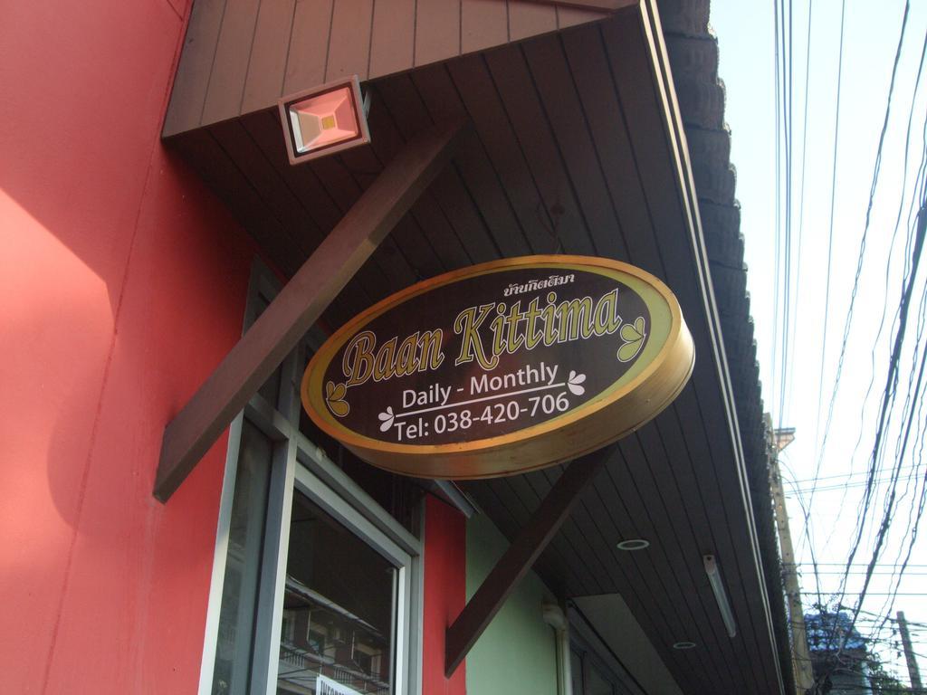 Hotel Baan Kittima Pattaya Exterior foto